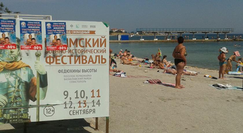 Гостиница Sevastopol Apartments (House near Greek Hora) Севастополь